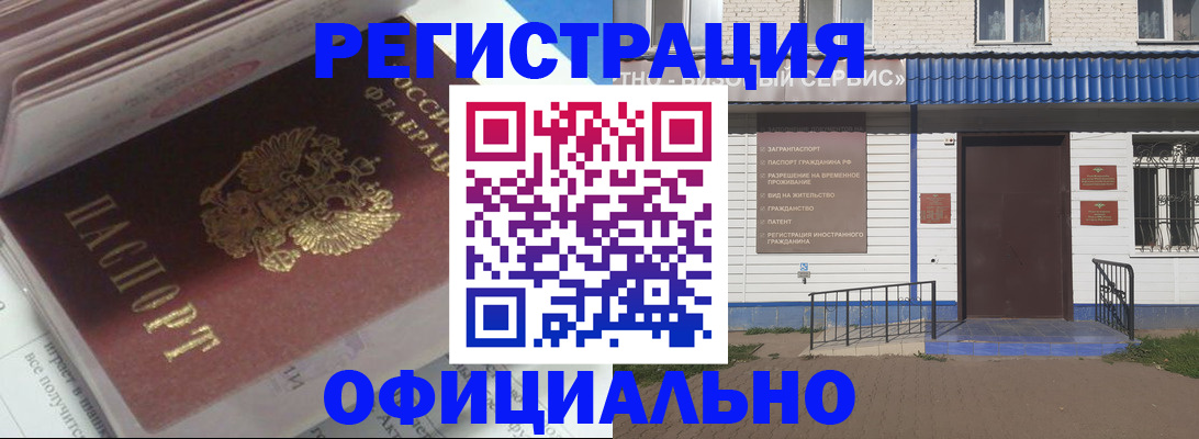 пропишу в квартире в Татарске